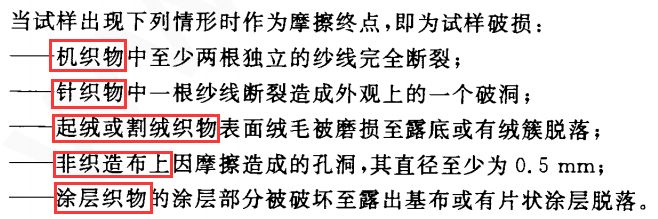 元茂仪器