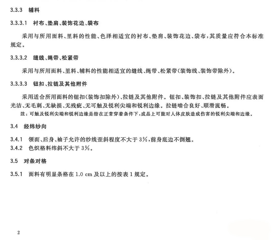 元茂仪器