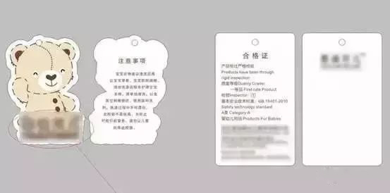 五招教你远离害人的童装！