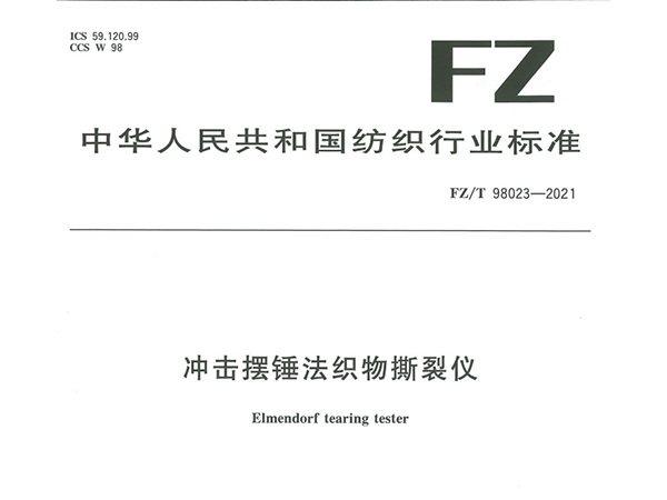 微信图片_20230414154238.png